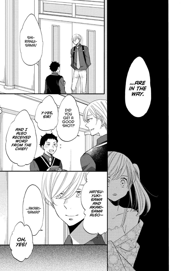 Ouji Ga Watashi O Akiramenai 32 25