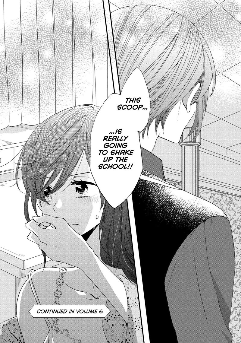 Ouji Ga Watashi O Akiramenai 32 26