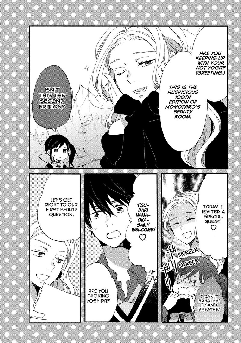 Ouji Ga Watashi O Akiramenai 32 28