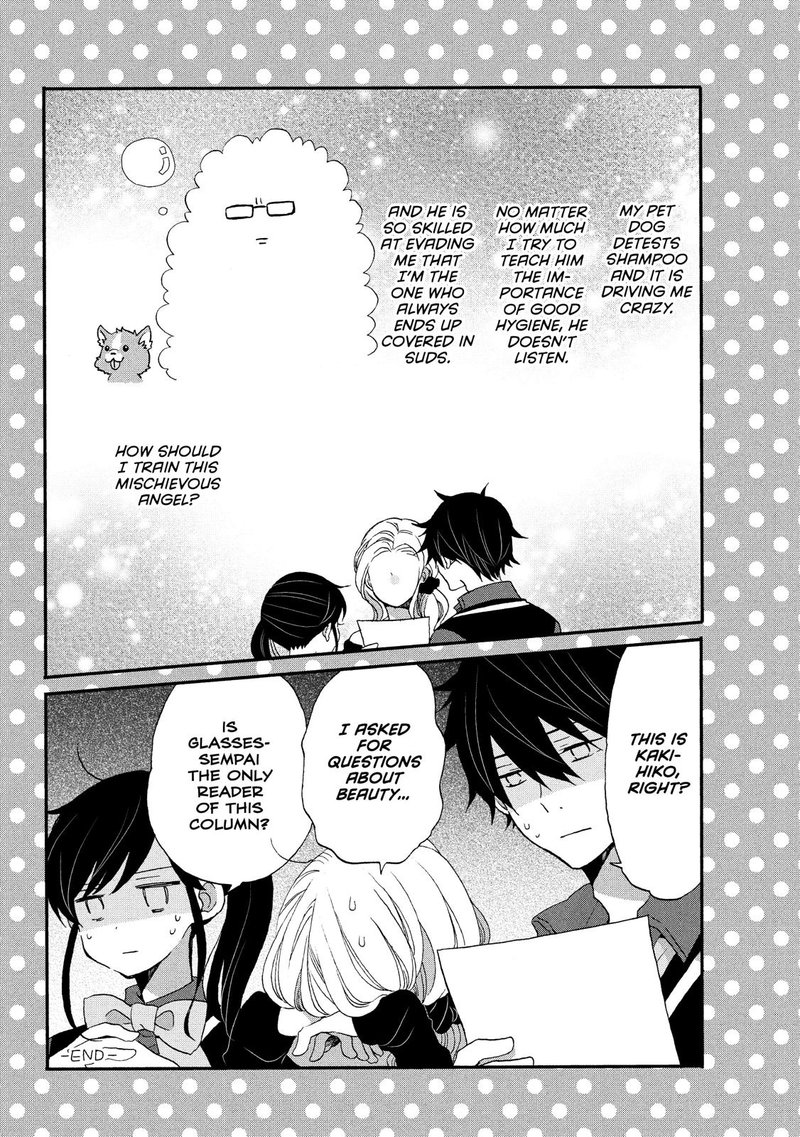 Ouji Ga Watashi O Akiramenai 32 29