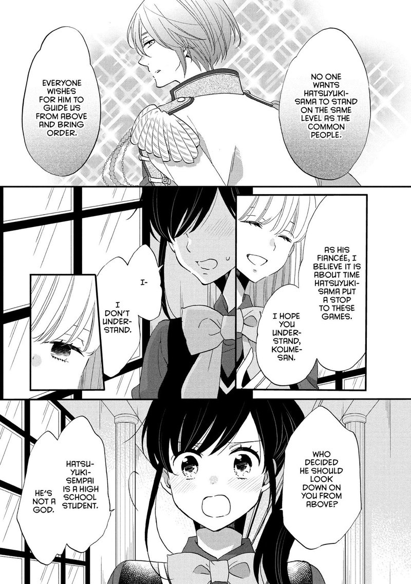 Ouji Ga Watashi O Akiramenai 32 3