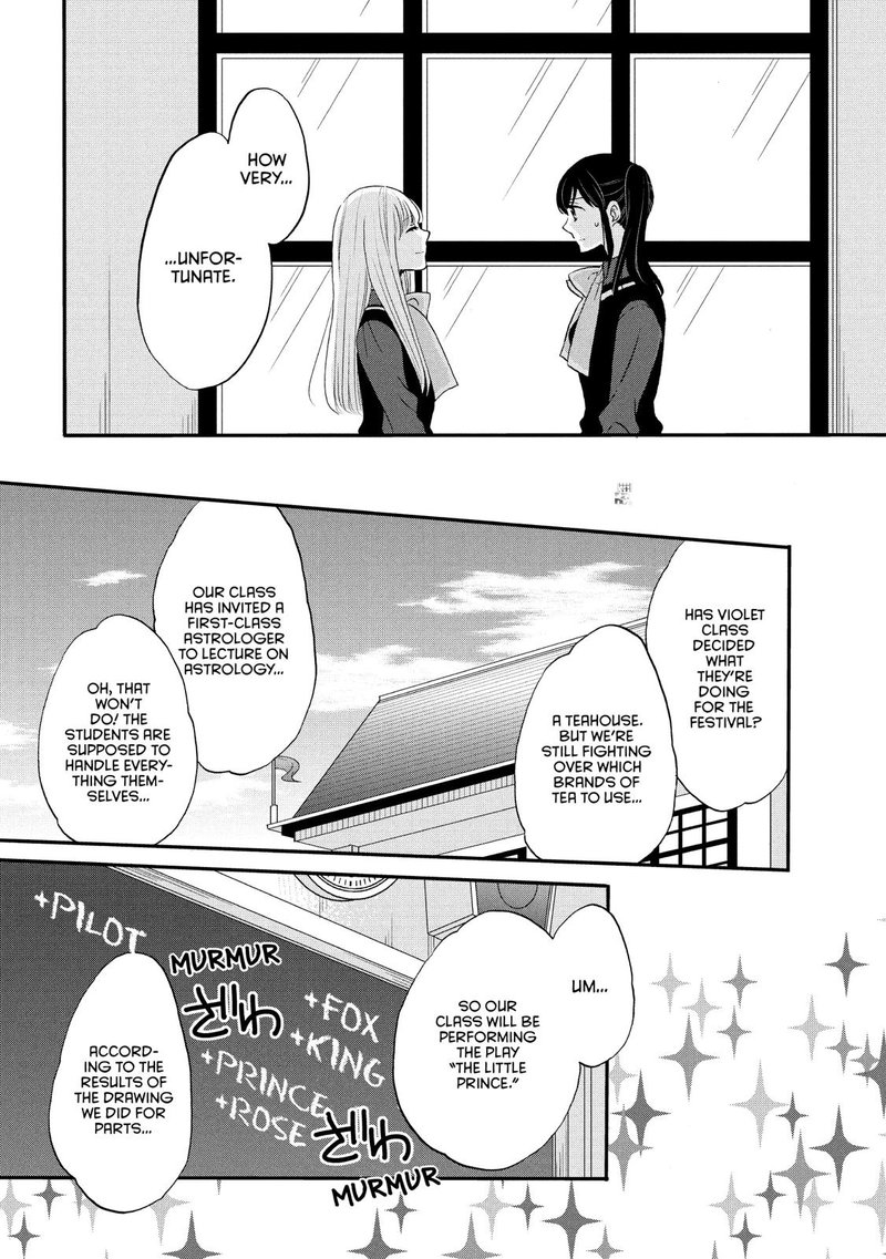 Ouji Ga Watashi O Akiramenai 32 5