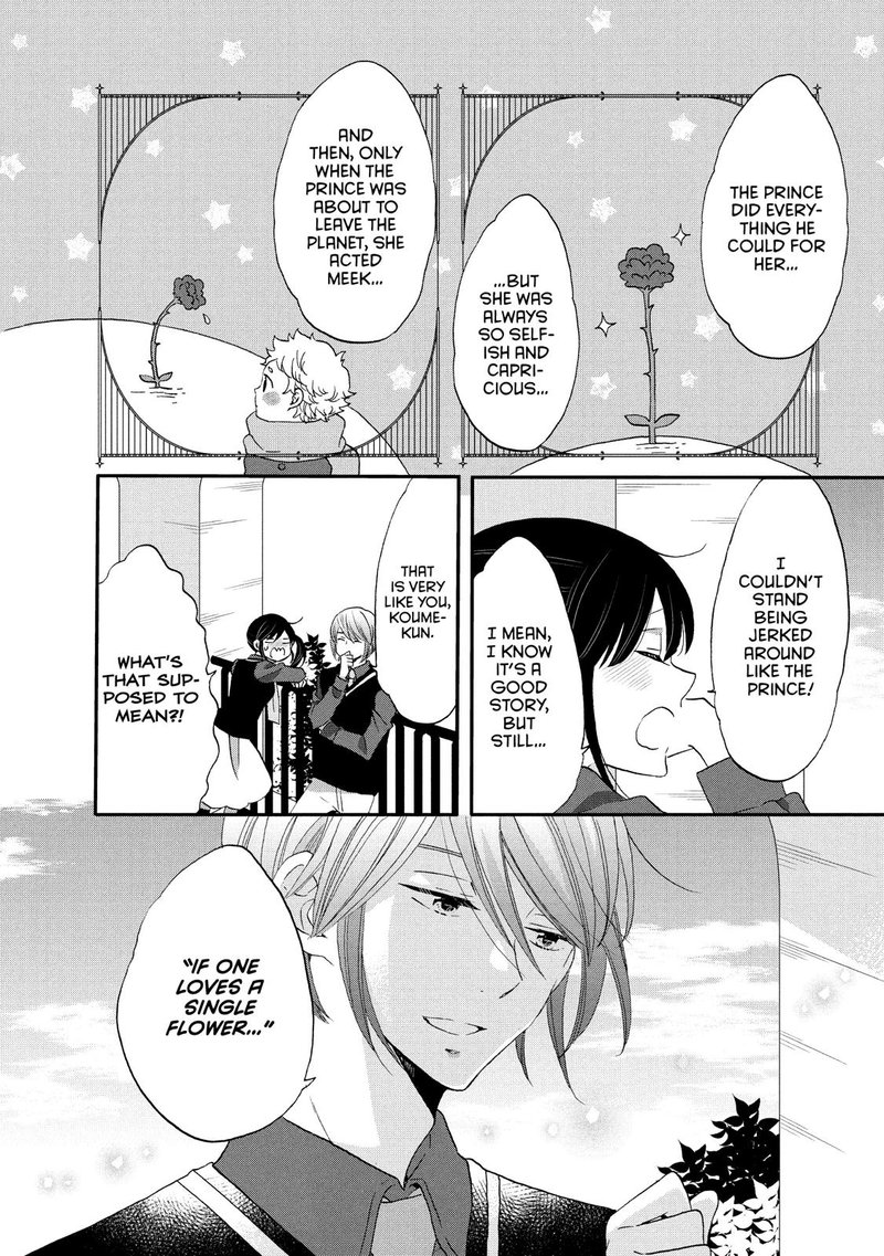 Ouji Ga Watashi O Akiramenai 32 8