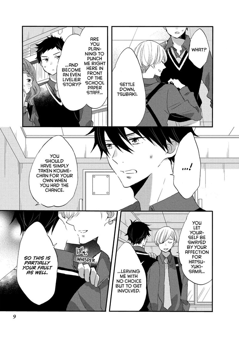 Ouji Ga Watashi O Akiramenai 33 10