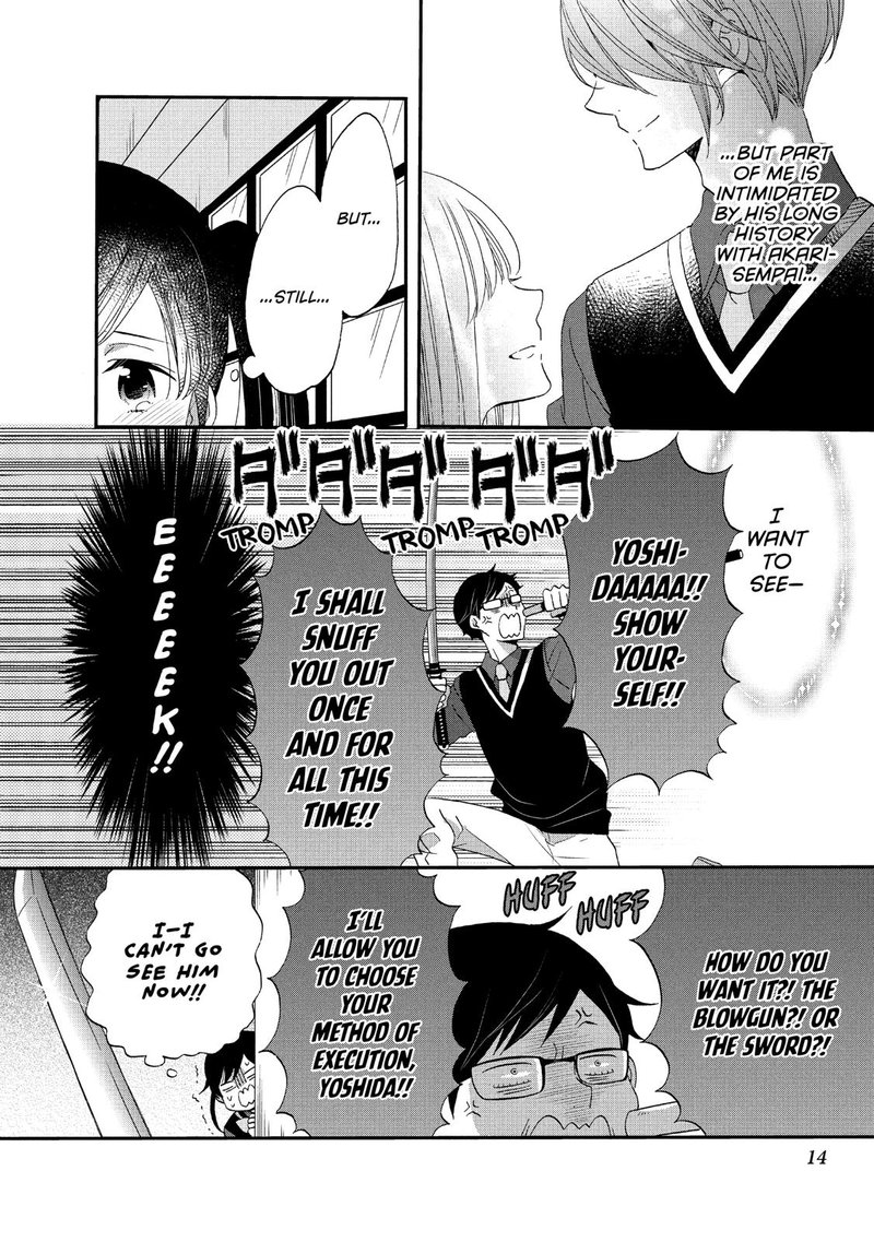 Ouji Ga Watashi O Akiramenai 33 15