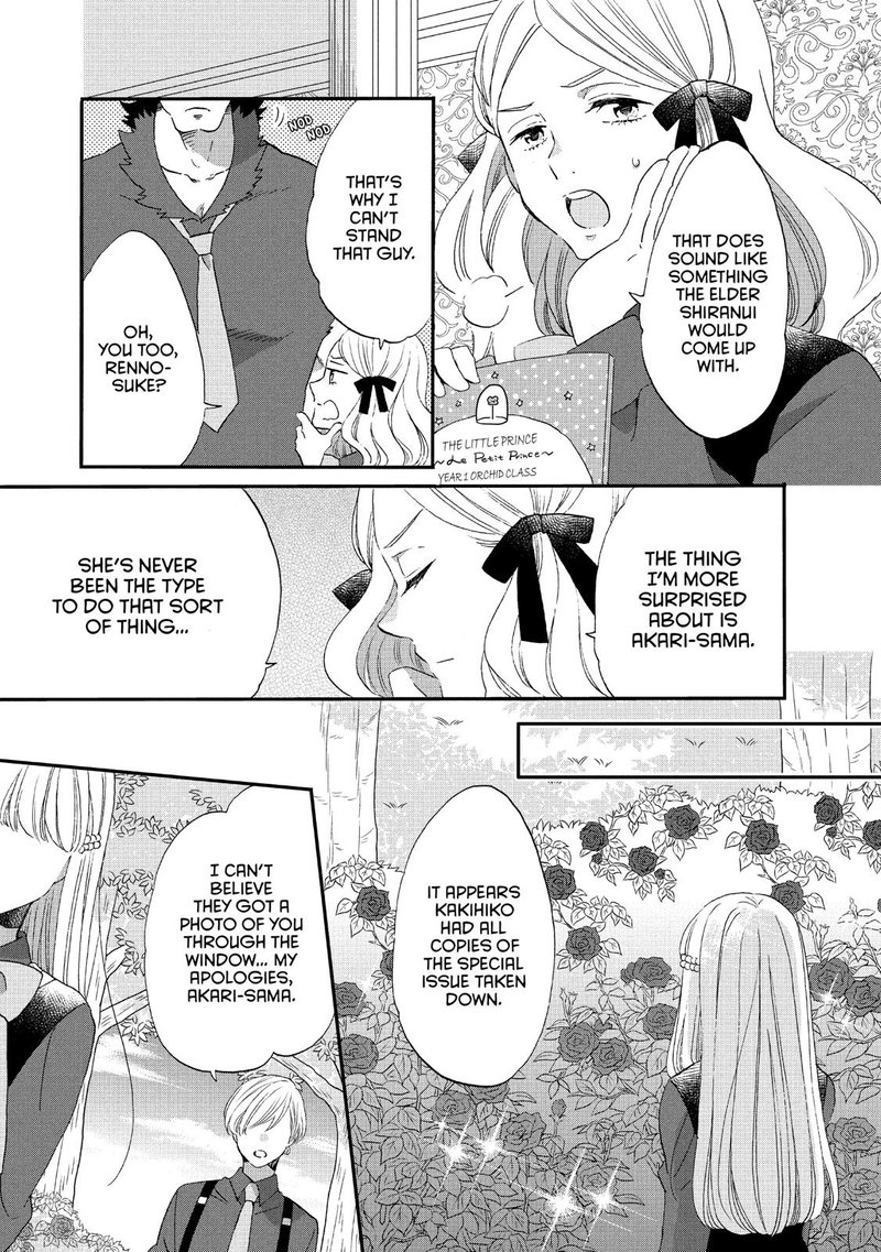 Ouji Ga Watashi O Akiramenai 33 16