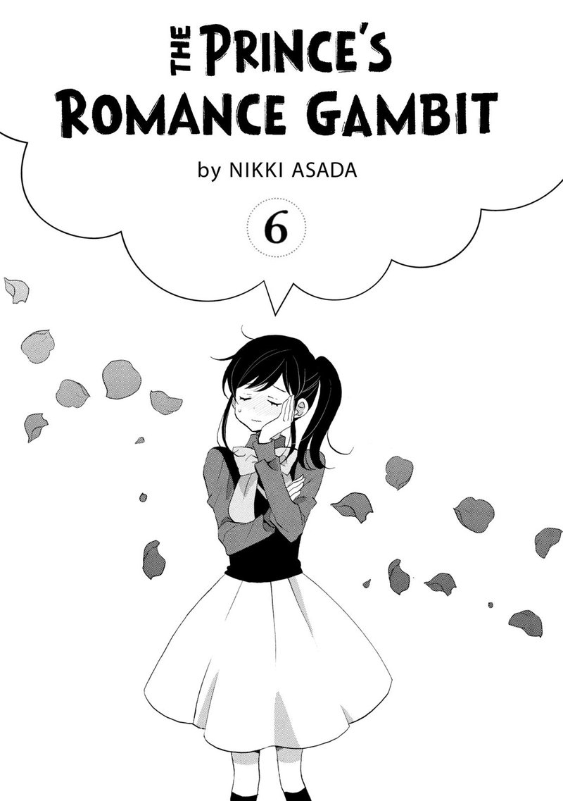 Ouji Ga Watashi O Akiramenai 33 2