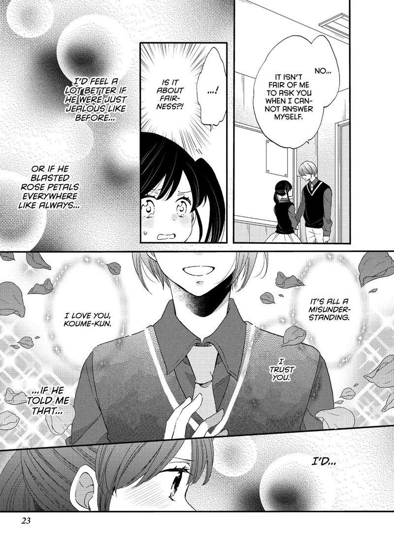 Ouji Ga Watashi O Akiramenai 33 24