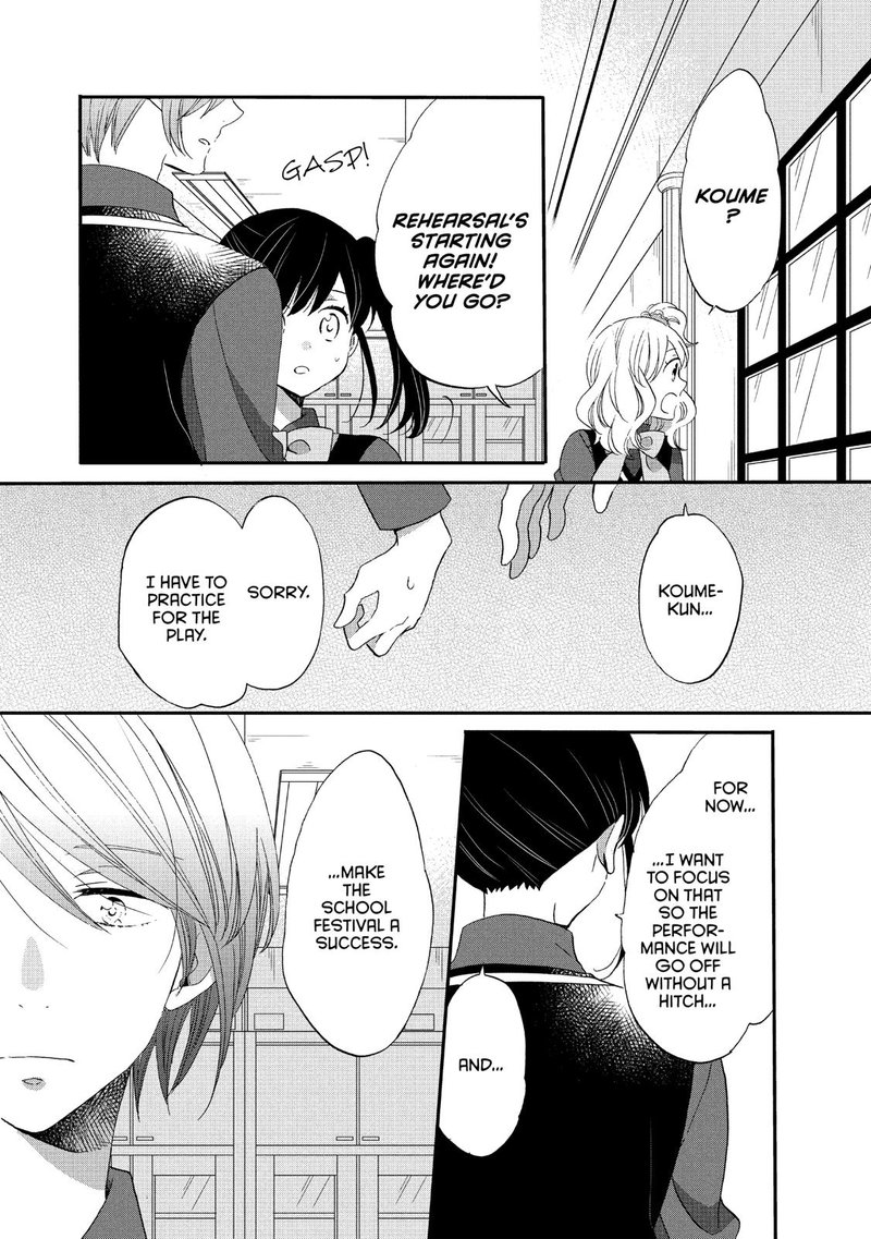 Ouji Ga Watashi O Akiramenai 33 26