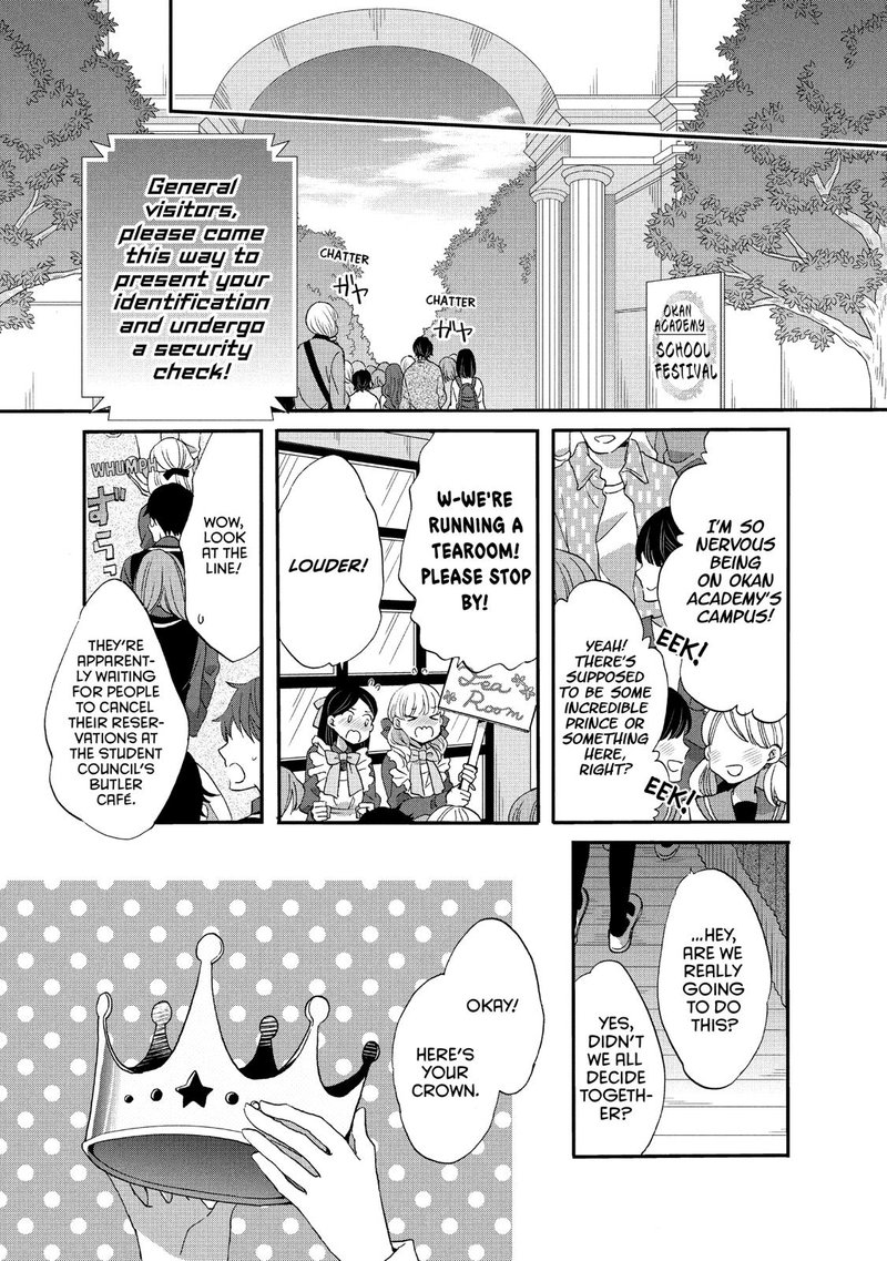 Ouji Ga Watashi O Akiramenai 33 28