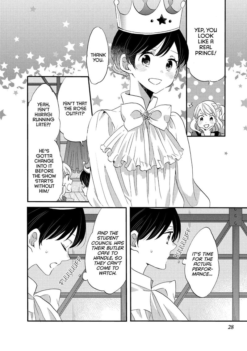 Ouji Ga Watashi O Akiramenai 33 29