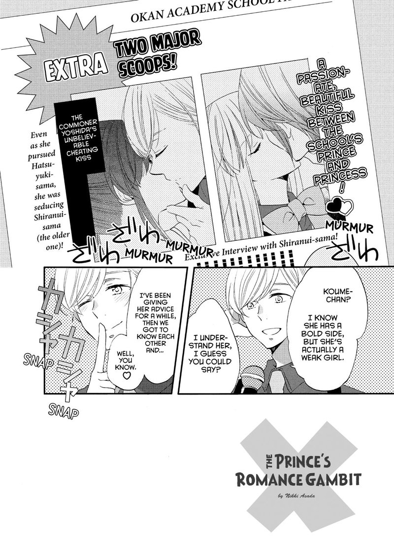 Ouji Ga Watashi O Akiramenai 33 7