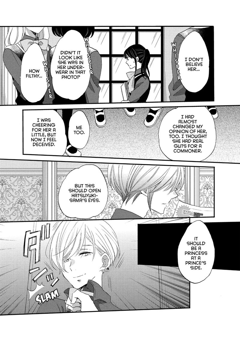 Ouji Ga Watashi O Akiramenai 33 8