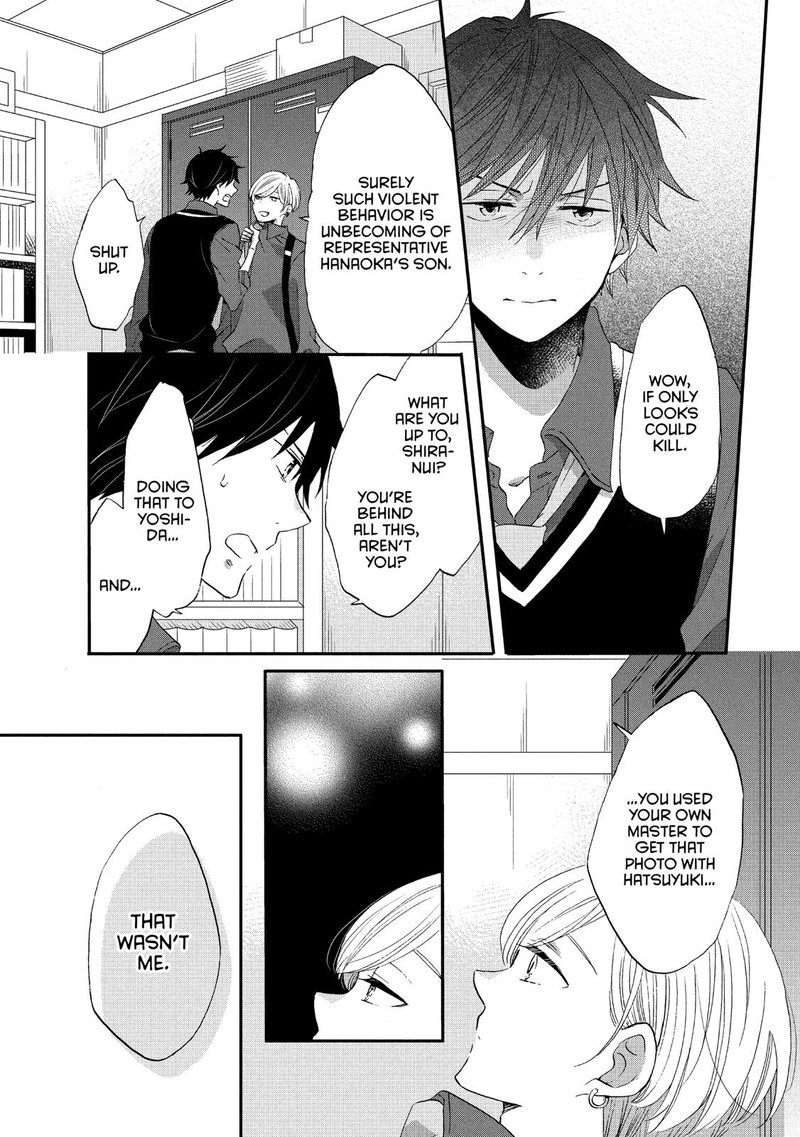 Ouji Ga Watashi O Akiramenai 33 9