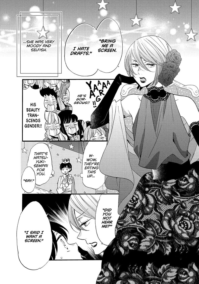 Ouji Ga Watashi O Akiramenai 34 10