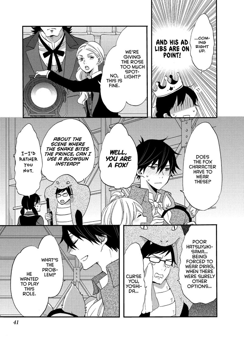 Ouji Ga Watashi O Akiramenai 34 11