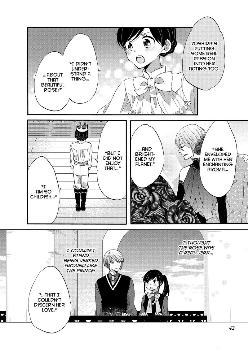 Ouji Ga Watashi O Akiramenai 34 12