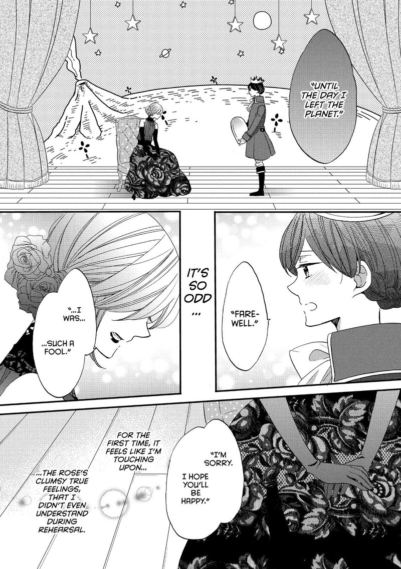 Ouji Ga Watashi O Akiramenai 34 13