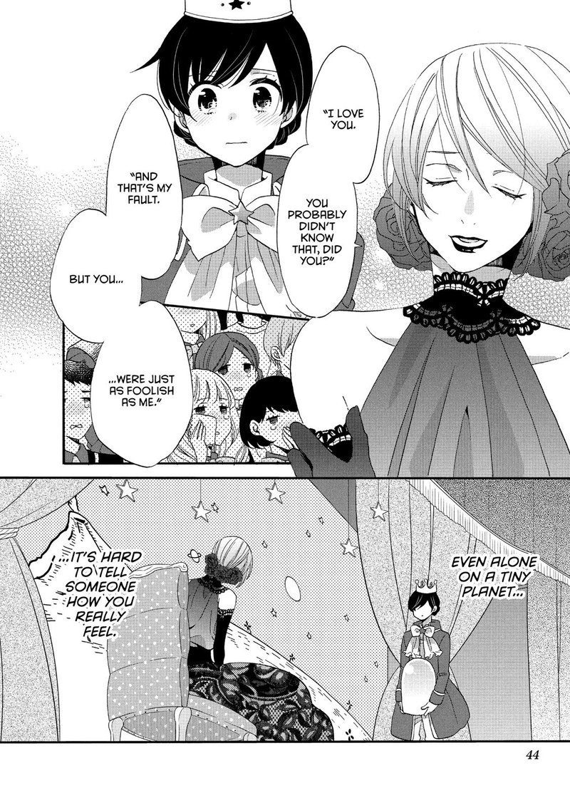 Ouji Ga Watashi O Akiramenai 34 14