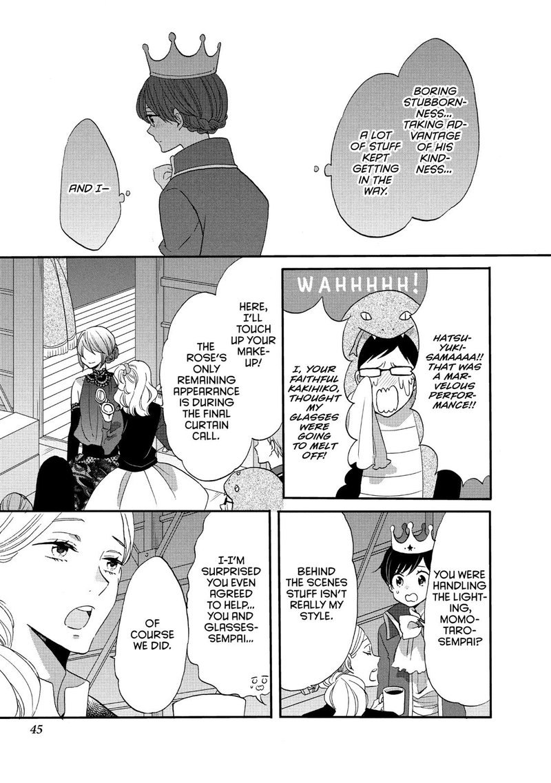 Ouji Ga Watashi O Akiramenai 34 15