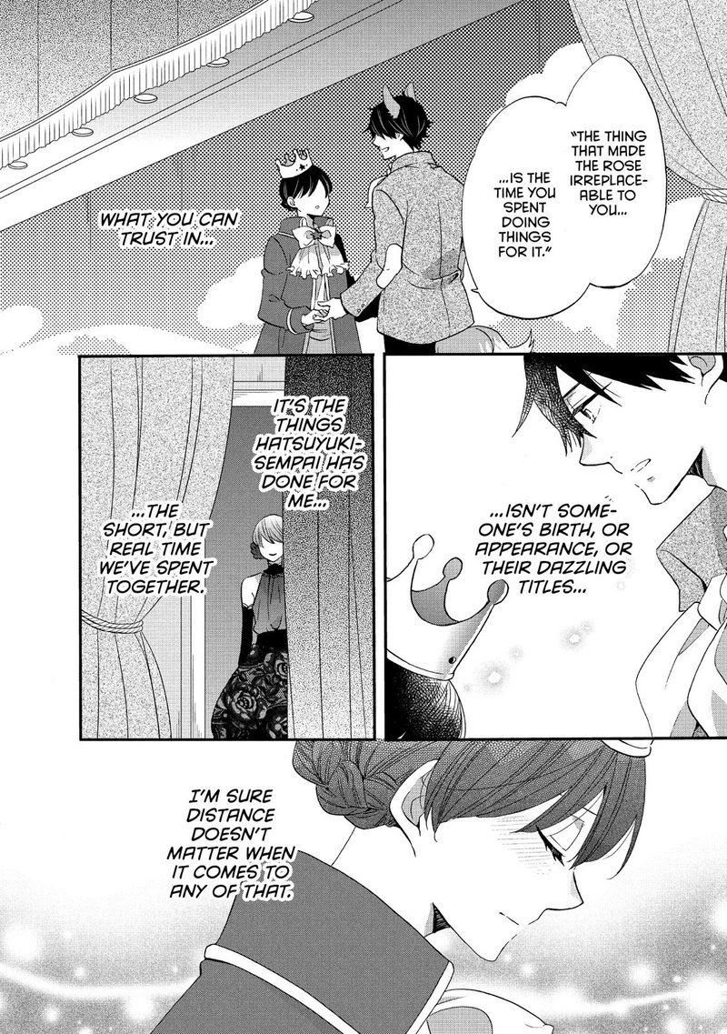 Ouji Ga Watashi O Akiramenai 34 18