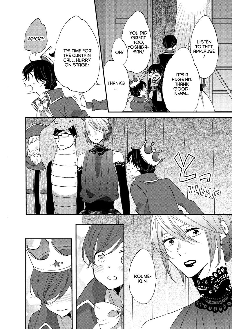 Ouji Ga Watashi O Akiramenai 34 20