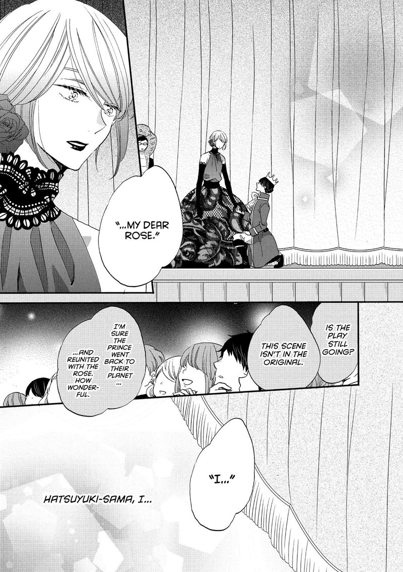 Ouji Ga Watashi O Akiramenai 34 21