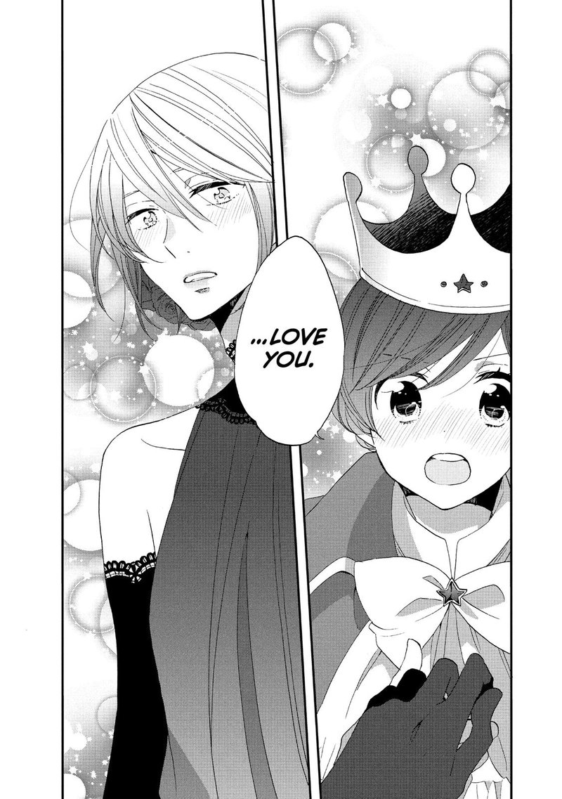 Ouji Ga Watashi O Akiramenai 34 22