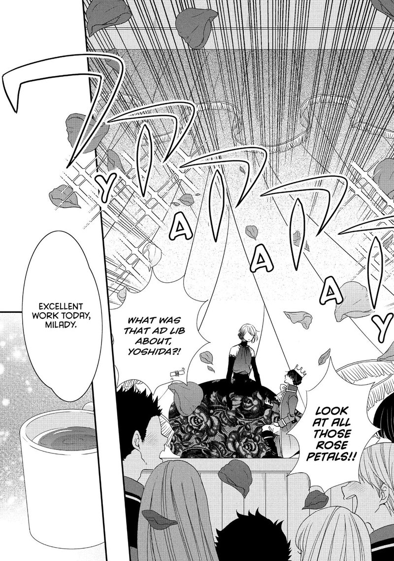 Ouji Ga Watashi O Akiramenai 34 23