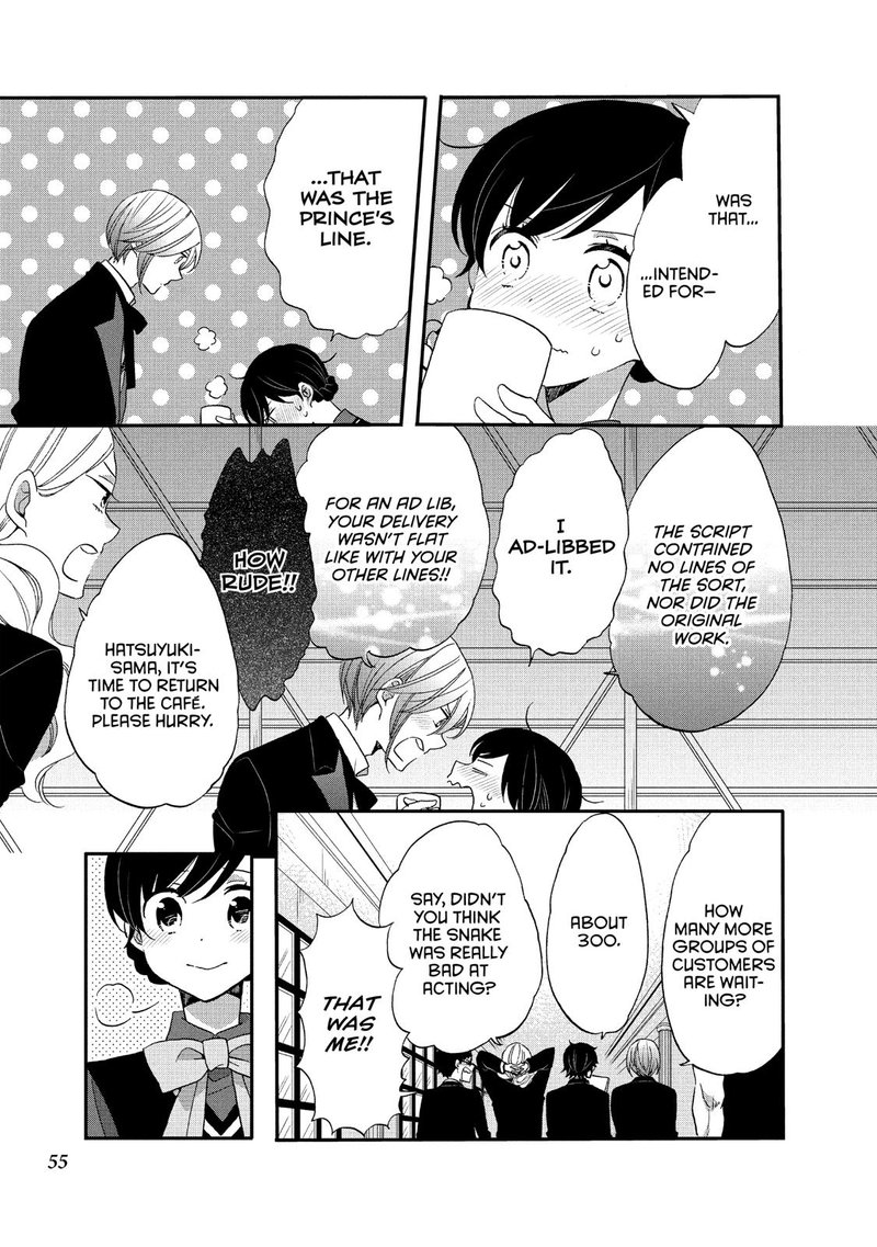Ouji Ga Watashi O Akiramenai 34 25