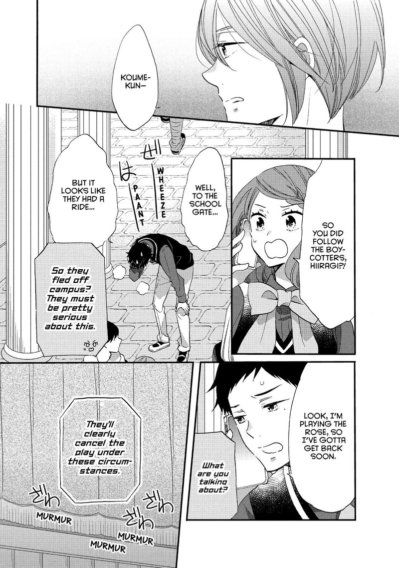 Ouji Ga Watashi O Akiramenai 34 5