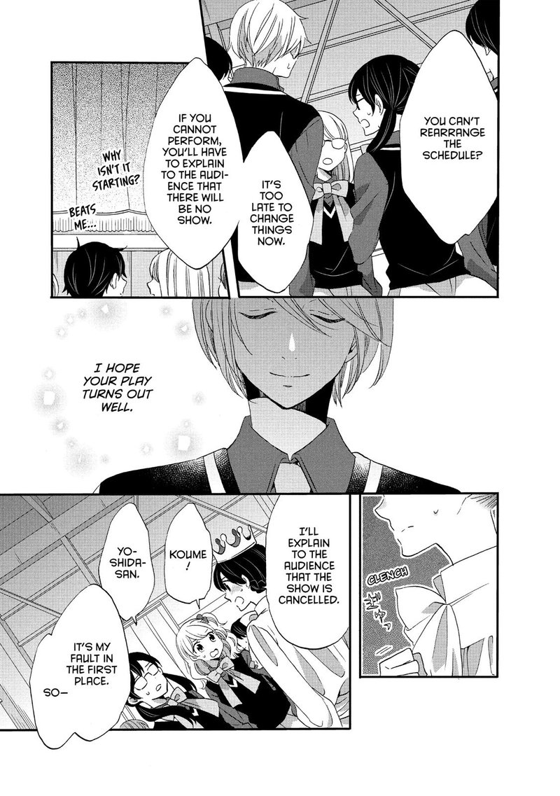 Ouji Ga Watashi O Akiramenai 34 7