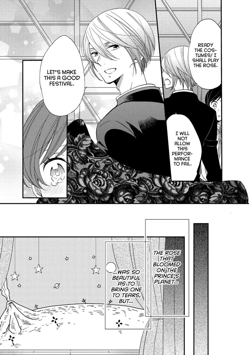 Ouji Ga Watashi O Akiramenai 34 9