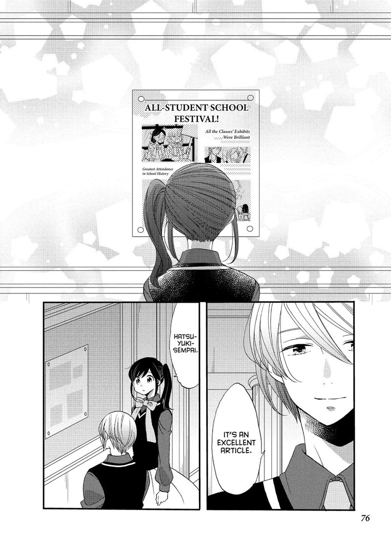Ouji Ga Watashi O Akiramenai 35 18