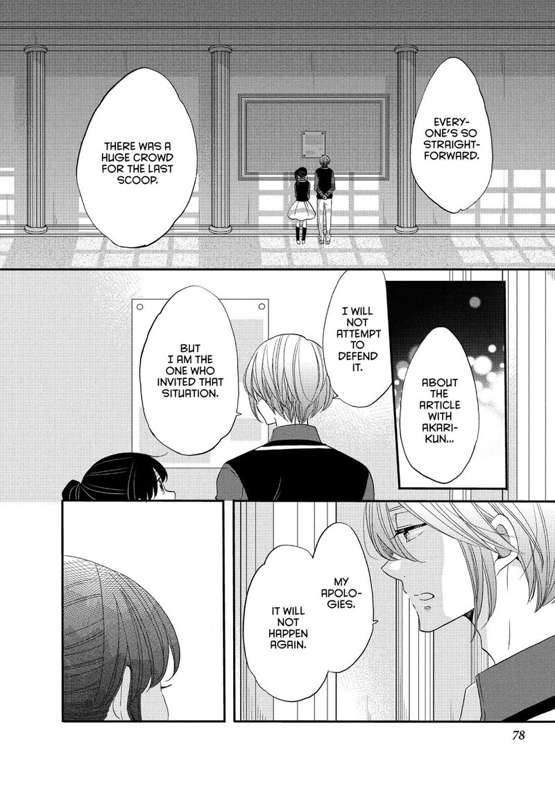 Ouji Ga Watashi O Akiramenai 35 20