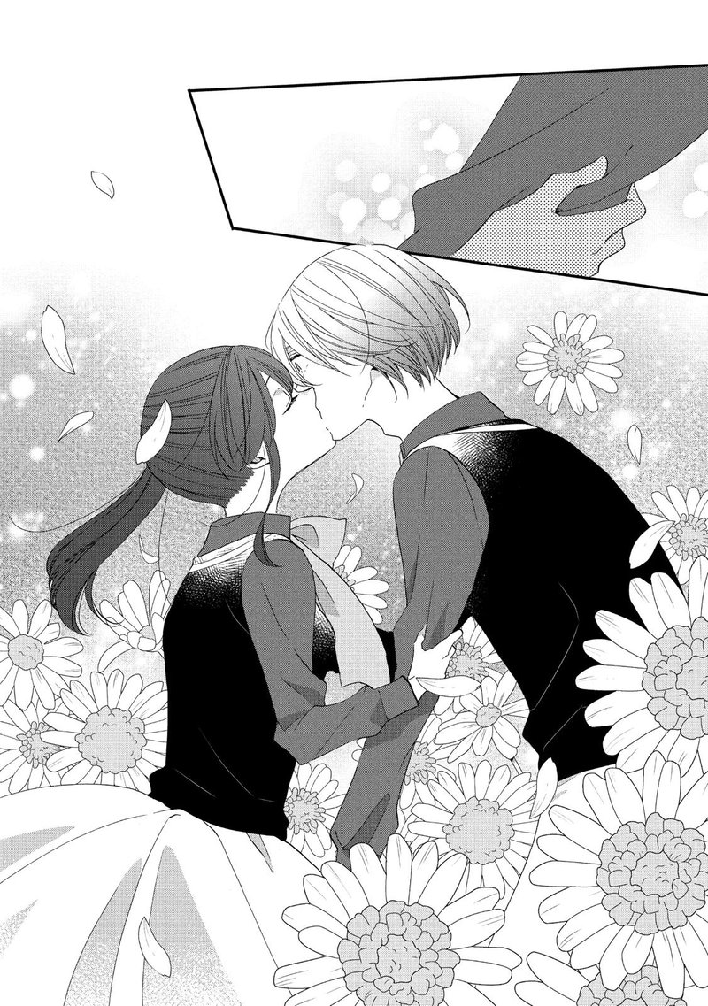 Ouji Ga Watashi O Akiramenai 35 25
