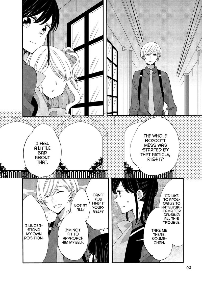 Ouji Ga Watashi O Akiramenai 35 4