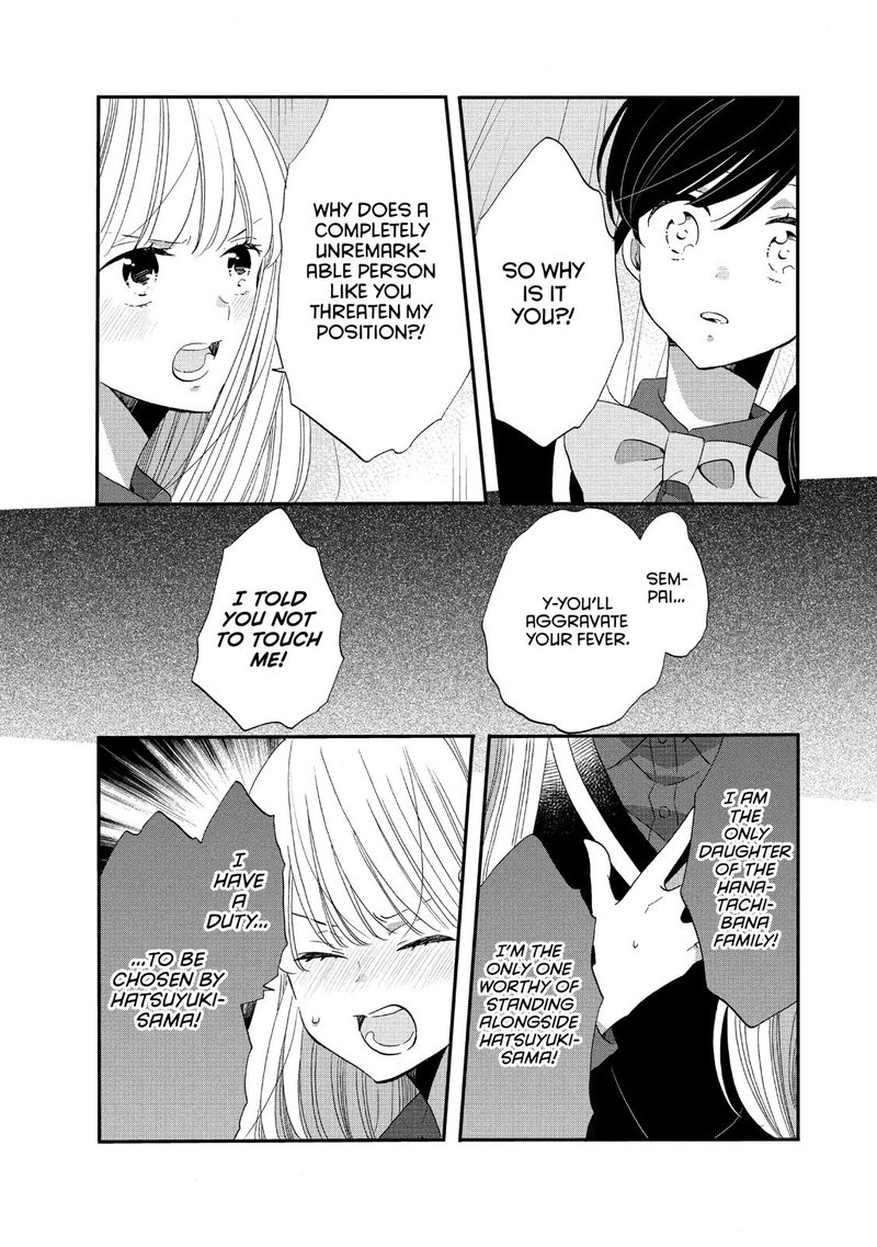 Ouji Ga Watashi O Akiramenai 36 14