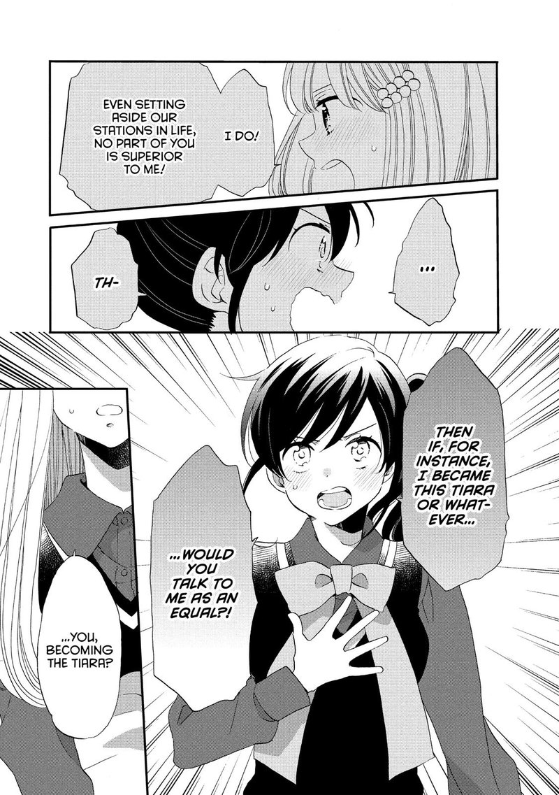 Ouji Ga Watashi O Akiramenai 36 17