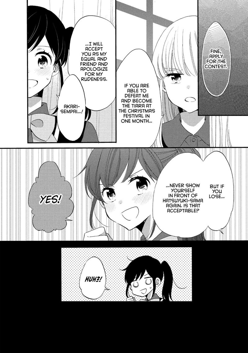 Ouji Ga Watashi O Akiramenai 36 18
