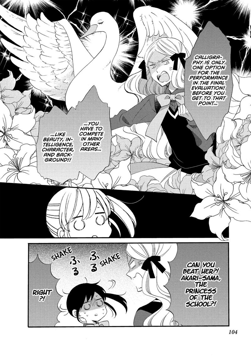 Ouji Ga Watashi O Akiramenai 36 20