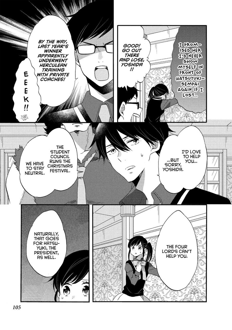 Ouji Ga Watashi O Akiramenai 36 21