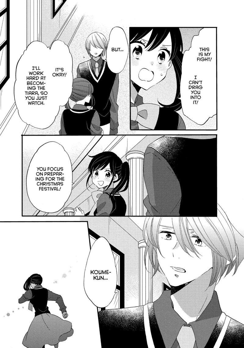Ouji Ga Watashi O Akiramenai 36 23
