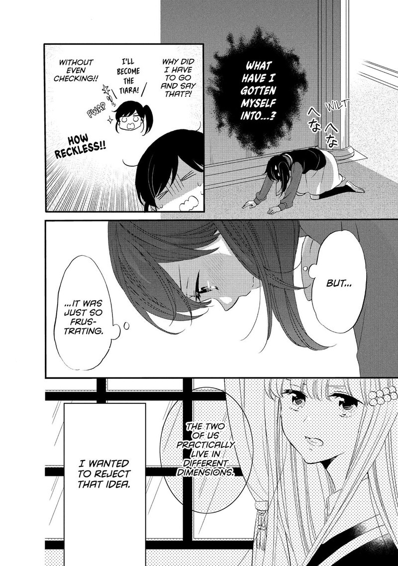 Ouji Ga Watashi O Akiramenai 36 24