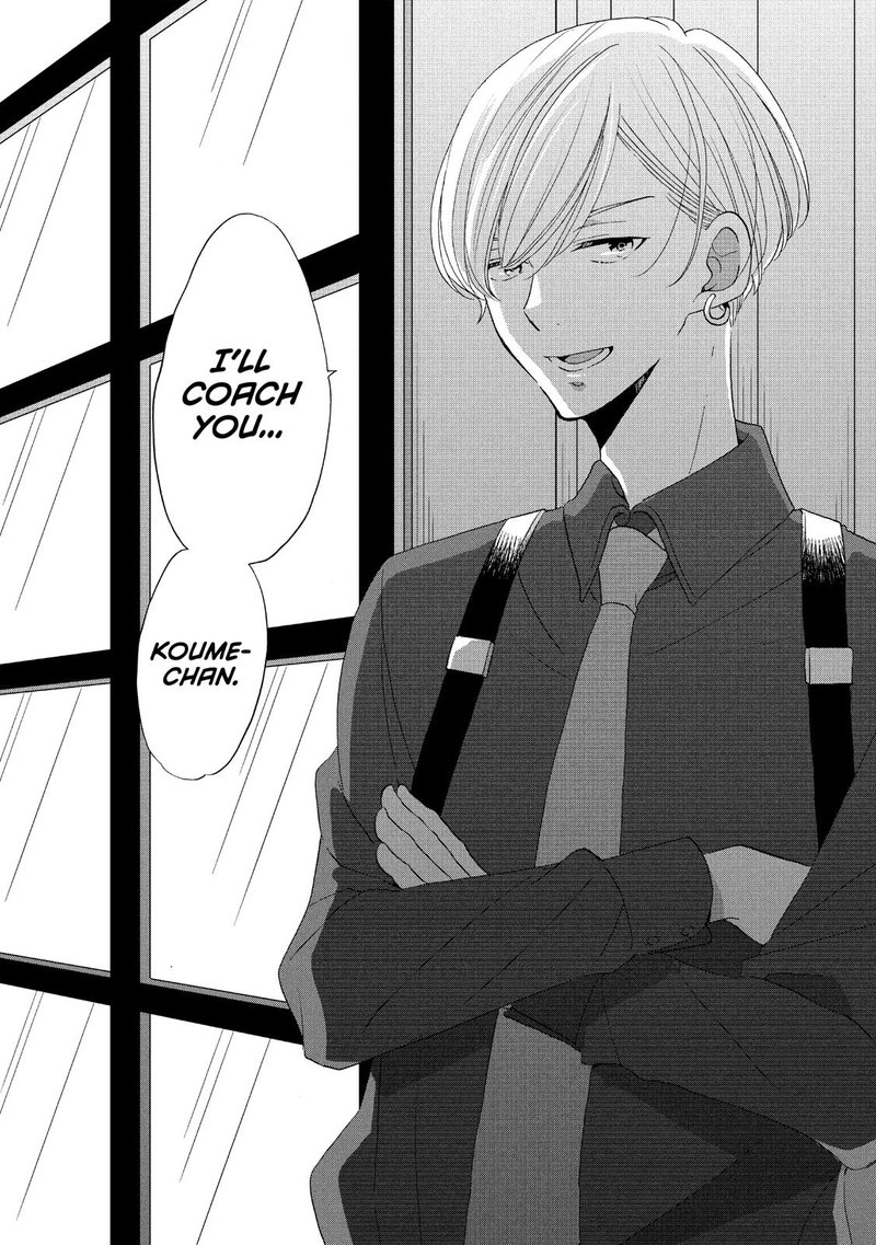 Ouji Ga Watashi O Akiramenai 36 26