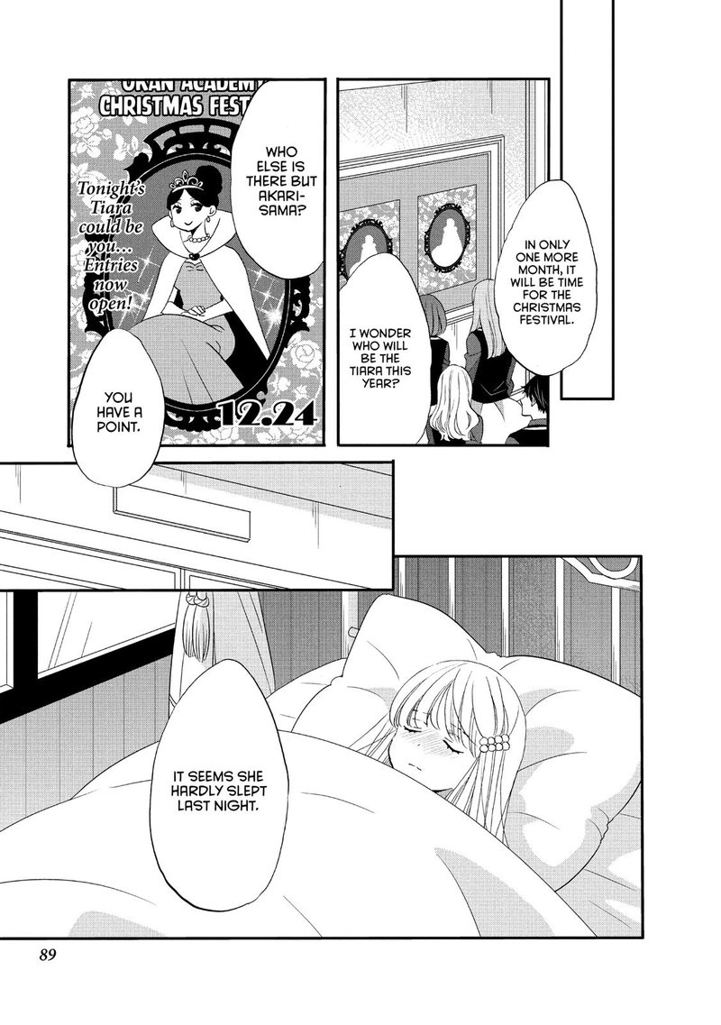Ouji Ga Watashi O Akiramenai 36 5