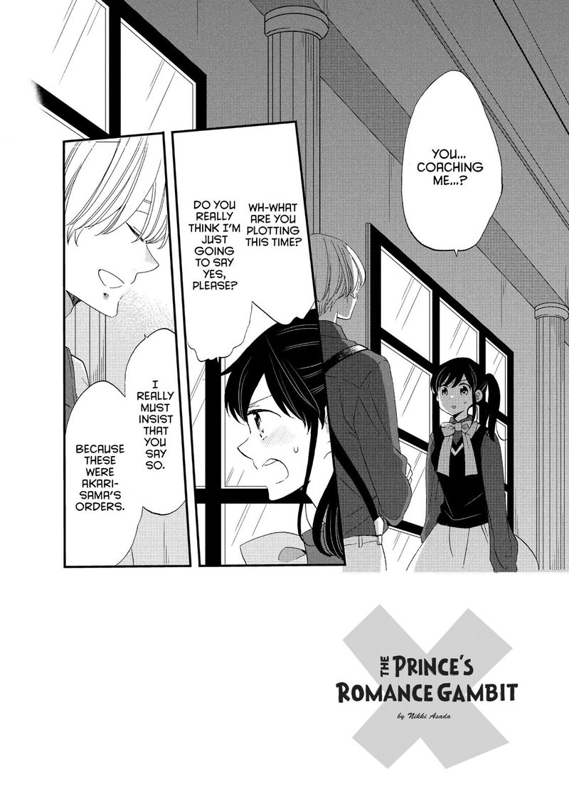 Ouji Ga Watashi O Akiramenai 37 2