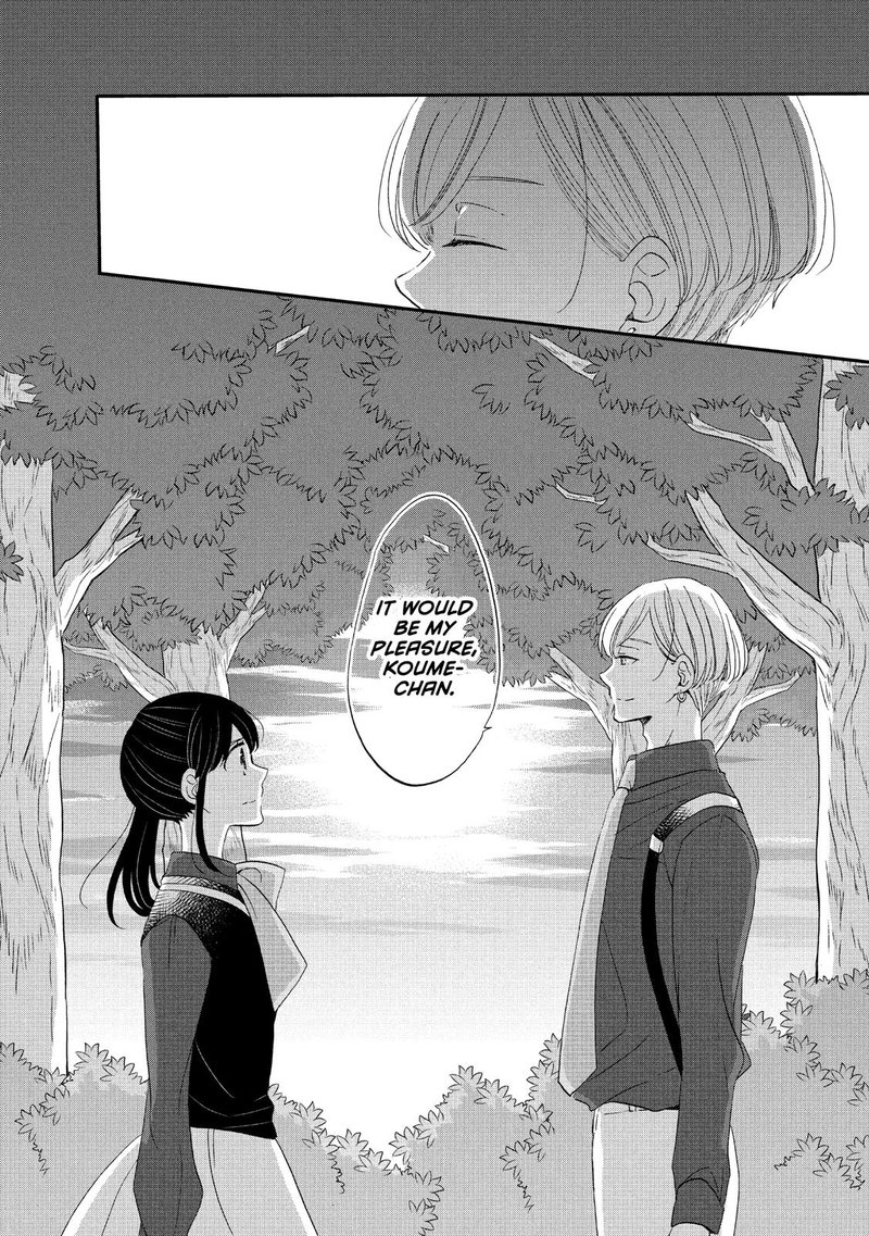Ouji Ga Watashi O Akiramenai 37 26