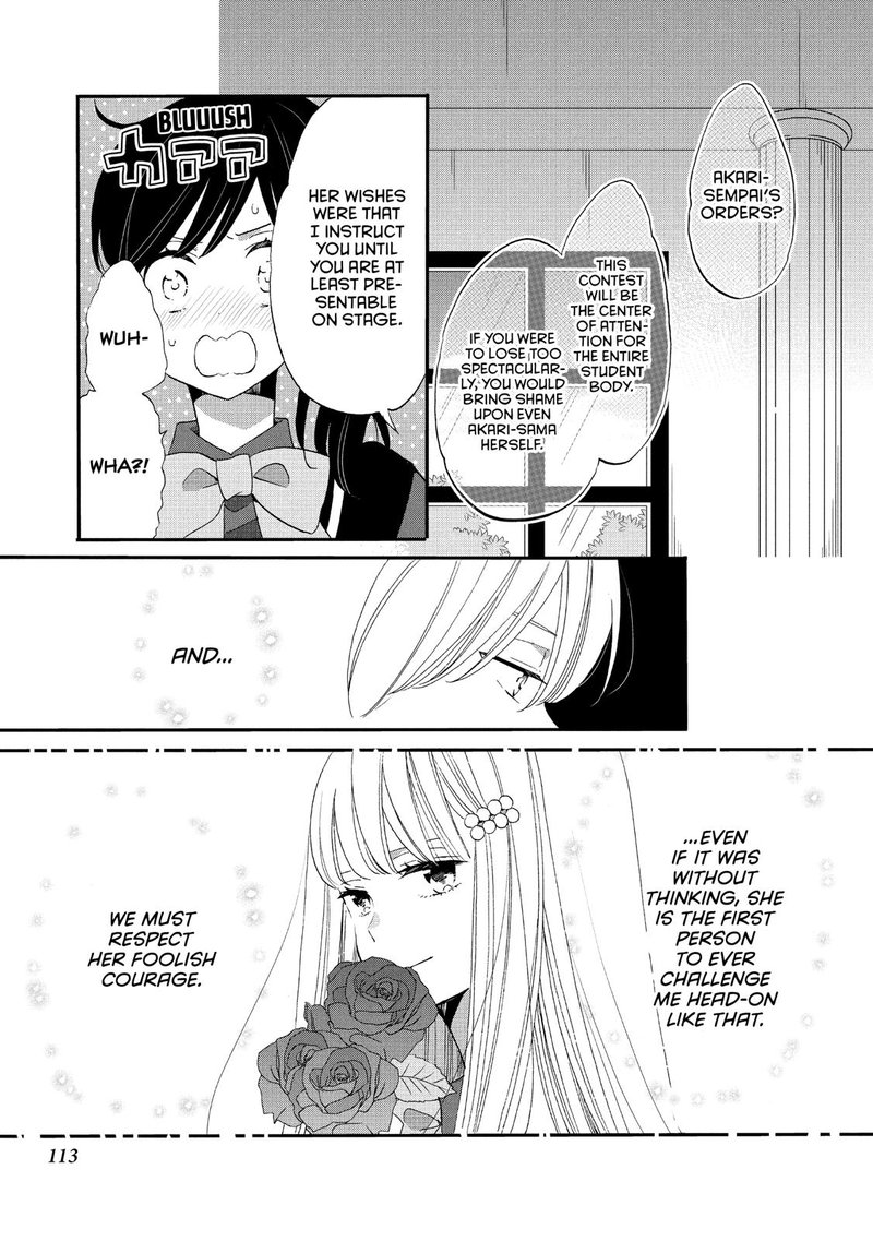 Ouji Ga Watashi O Akiramenai 37 3