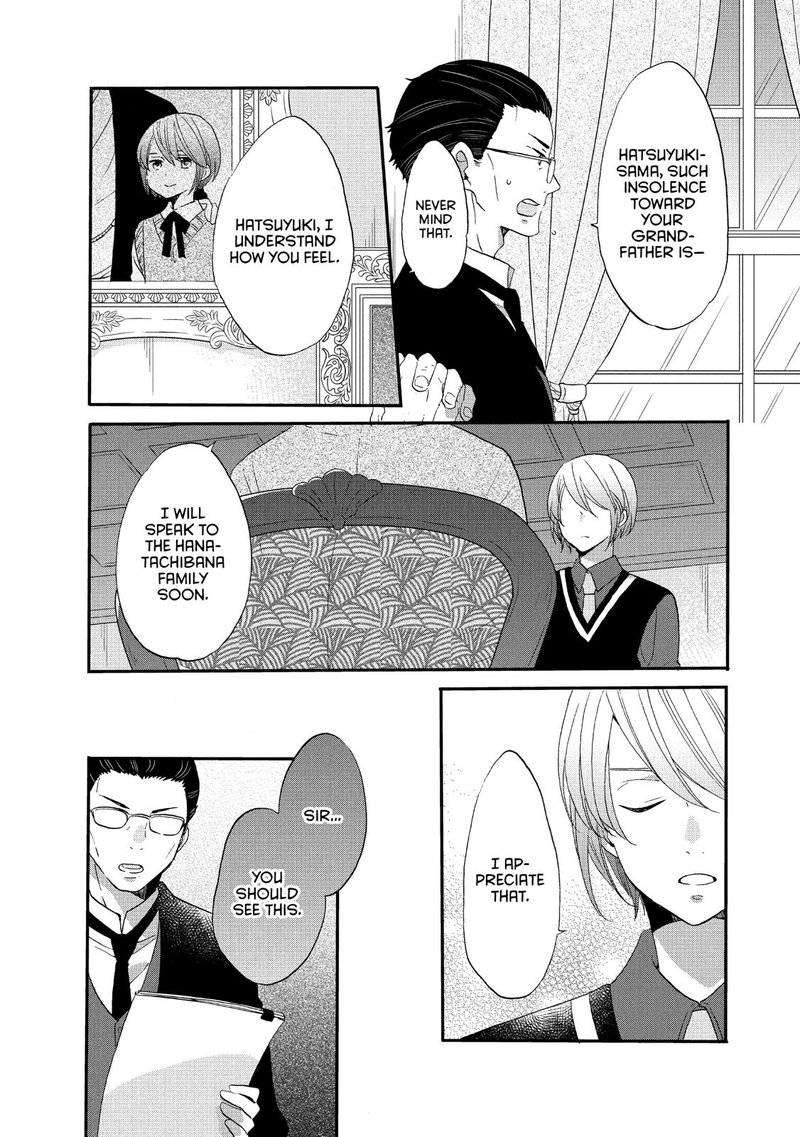 Ouji Ga Watashi O Akiramenai 37 8